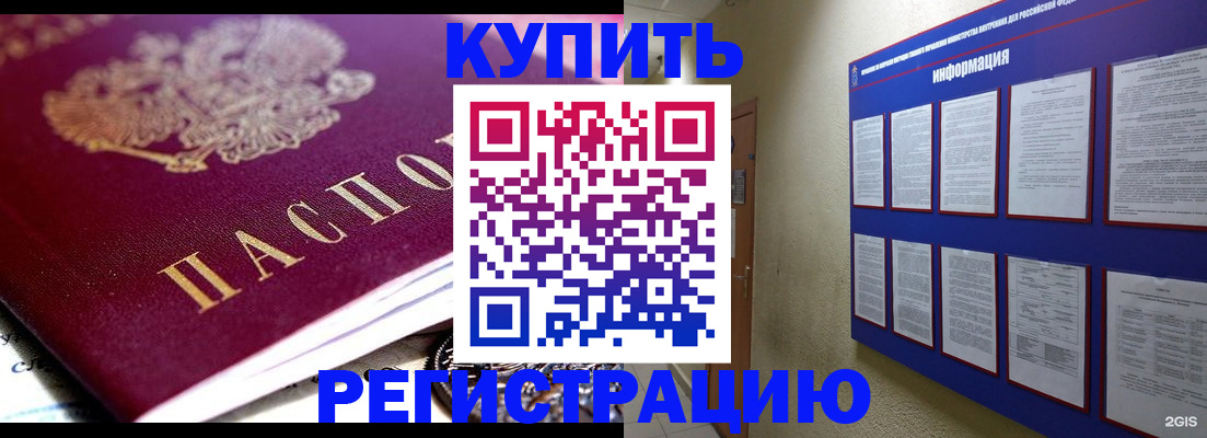 прописка поиск в Чехове