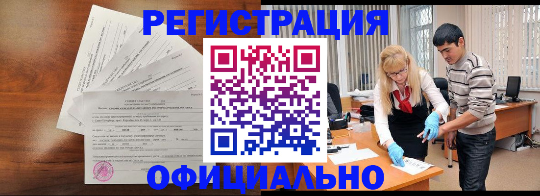 пропишу в квартире в Чехове